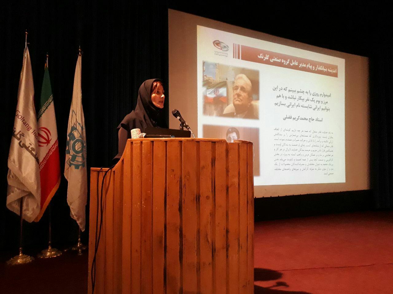 اولین رویداد از سری رویدادهای علم داده دانشکده مهندسی صنایع دانشگاه تهران